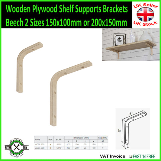 Wooden Plywood Shelf Supports Brackets Beech 2 Sizes 150x100mm or 200x150mm